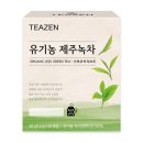(주)티젠 농업회사법인