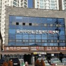 은빛수산 이미지
