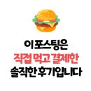 랑도너츠 이미지