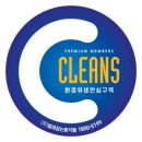 벌레잡는총각들