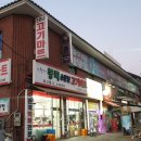 봉화농협주유소 이미지