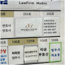 법무법인 파트원 수원분사무소 형사이혼전문, 확실한 법률조언을 구할 수 있는 수원변호사