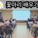 산곡노인문화센터 | 「인천 부평 서울 강서구 송도 부천」♥🎉 🎶 산곡 노인문화센터, 오늘은 데이 클럽이었다! 💃🕺