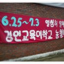 학수농장 이미지