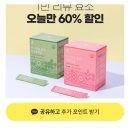 효소사랑