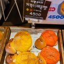 따끈따끈베이커리 - 포항시 남구 | 따끈따끈베이커리