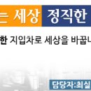 일머리방