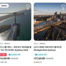 2022년 10월 공연 페인터즈 | 호주 시드니 오페라하우스 공연 &amp; 발레 예약 / 9월 10월 11월 일정 / 내부 투어