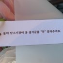 그럼에도불구하고꽃 이미지