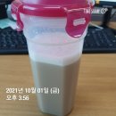 성풍양행주 | 헬창필수품 성풍양행 wpc 2kg 커피맛 행사가격 구매후기 기록 176일차