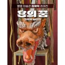 별밤미술관 in 신창 이미지