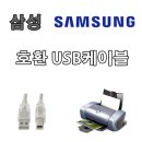 J1685 이미지