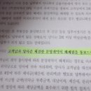루미스트