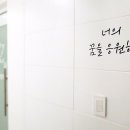 쉼스테이