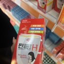 큰믿음약국 이미지