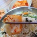 동보분식