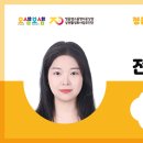 샘고을미소분식