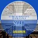 오늘의공인중개사사무소 이미지