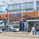 통영해물탕 네이버블로그