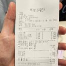 연세아주소아청소년과의원 이미지