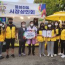 음성시장 이미지