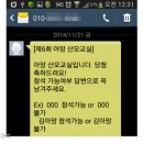 6회(나우베베 부천점) 아망태교문화 산모교실 참여후기