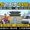 수원-1577 이미지