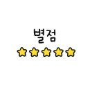 OX 당구장 네이버블로그