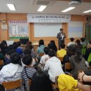 동포초등학교 이미지