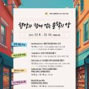 중흥도서관 이미지