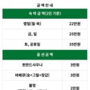 스테이양촌 이미지