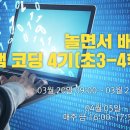 광명시사회적경제센터 배움실 이미지