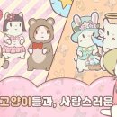 말랑게임즈 이미지