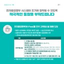 전국노래연습장 네이버블로그