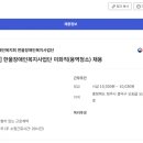 사단법인 한마음장애인복지회(한마음사업단)