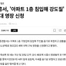 한양수자인에듀힐즈 이미지