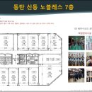 신동사거리 이미지