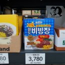 노브랜드 의정부신곡점 이미지