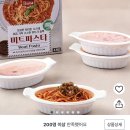 (주)정도미트 이미지