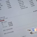 일품초밥 이미지