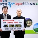 남형희 웹이코노미