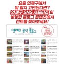 밤골어린이공원 | 요즘 연제구에서 뭐 할지 고민된다면? 제4기 연제프렌즈가 있습니다.