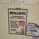 불타는갈매기 | 성신여대 고기 맛집 &#39;불타는 소금구이&#39; 후기~~^^*