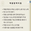 만수고등학교 이미지