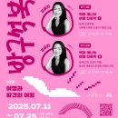 여행지에서 만난 인문학 이미지