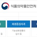 우리화장품 - 성남시 수정구 산성대로 281 | 우리화장품