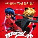 레이디버그