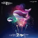 대덕