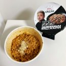 GS25 신상 요리하는 돌아이 윤남노 셰프의 신상 라면팟타이, 과연 맛은?