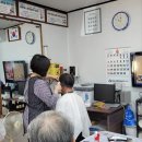 일심경로당 이미지